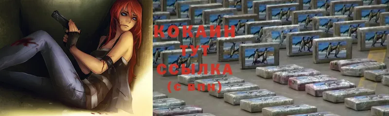 Cocaine 98%  hydra ссылки  Саки 