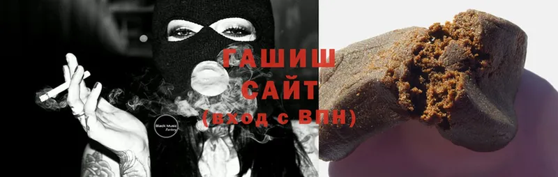 ГАШИШ 40% ТГК  Саки 