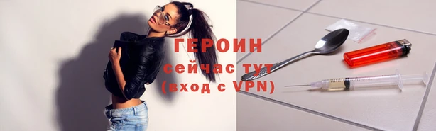 мефедрон VHQ Бронницы