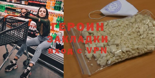 каннабис Бугульма